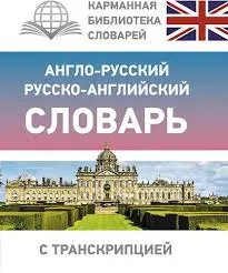 Без названия