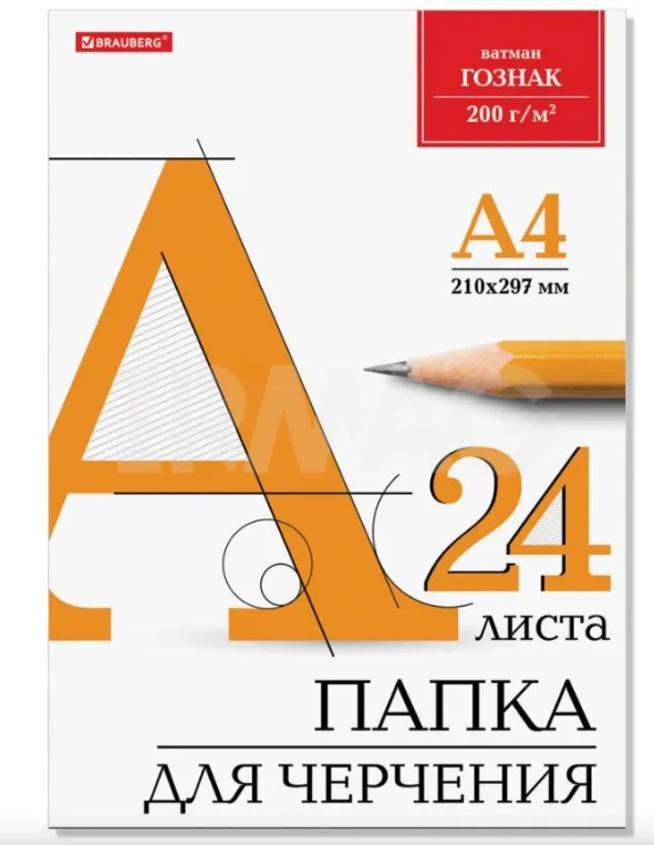 Снимок экрана 2025-05-28 173856