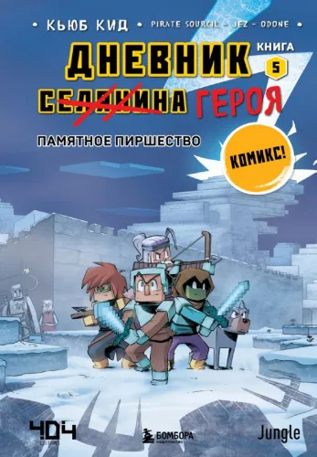 RU1906823_789640