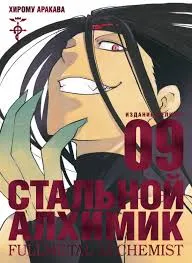 загруженное