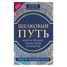 Без названия (37)