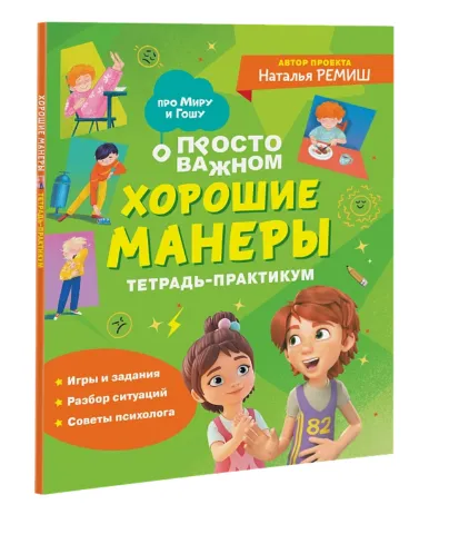 Снимок экрана 2024-11-20 165531