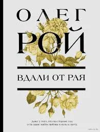 Без названия (60)