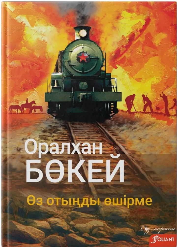 84431228207134