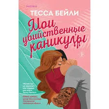 Без названия (11)