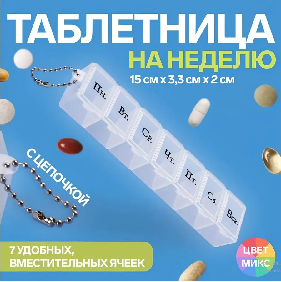 Изображение WhatsApp 2025-04-18 в 16.23.28_03ae29c1