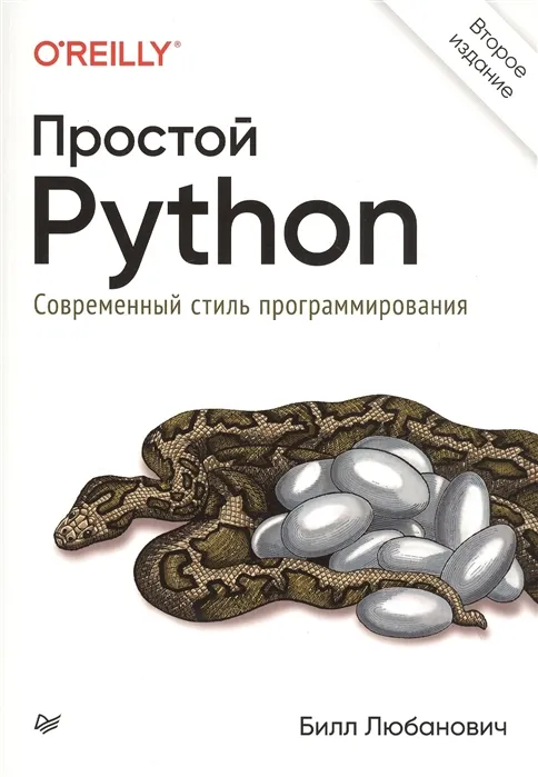117840