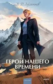 Без названия (11)