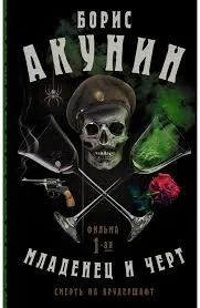Без названия (84)