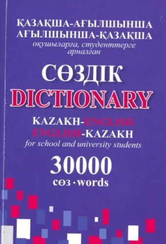 63782145753118