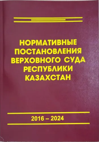 WhatsApp Image 2025-03-04 at 12.28.05