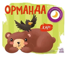 Снимок экрана 2025-05-19 151132