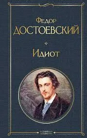 Без названия (5)