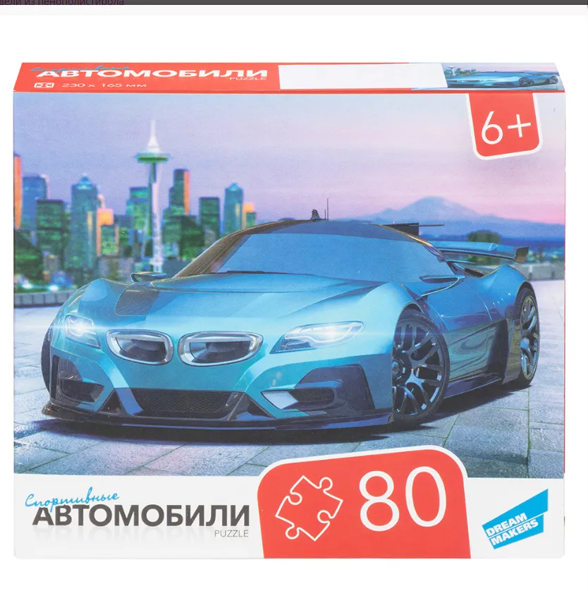 Снимок экрана 2025-03-07 123610