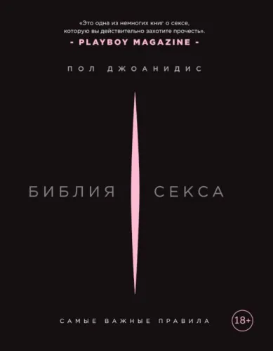 cover1_72_18