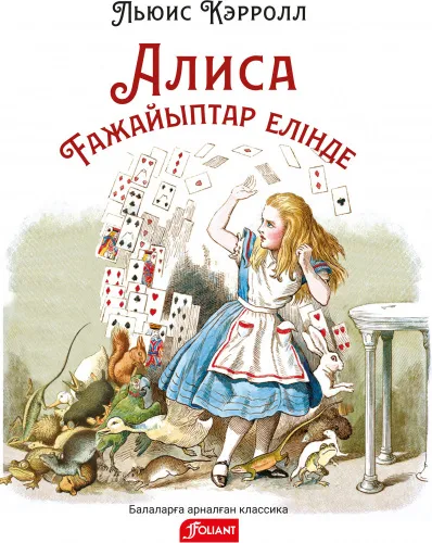 2587854_1000 (1)