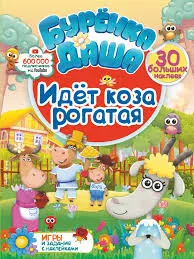 загруженное