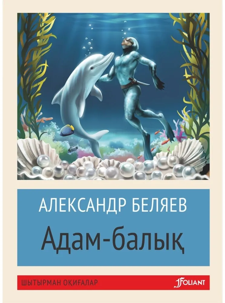 63981296451614