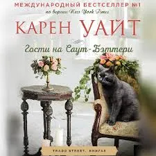Без названия (21)