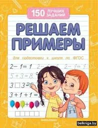 images