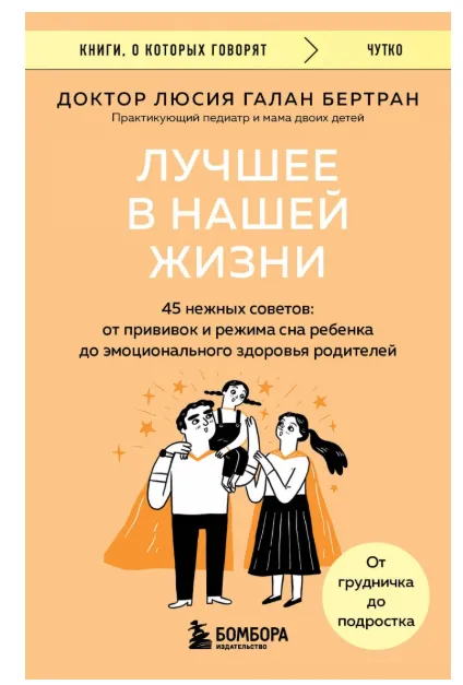 Снимок экрана 2025-04-11 163028