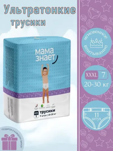 Снимок экрана 2025-05-19 175653