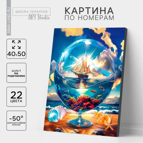 700