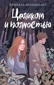 Без названия (31)