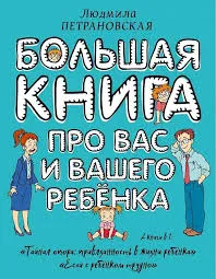 Без названия (4)