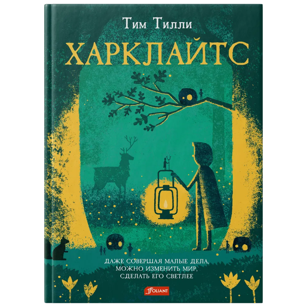 Твердая_обложка-min__8_