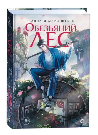 Снимок экрана 2025-04-04 174738
