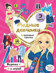 Без названия (24)
