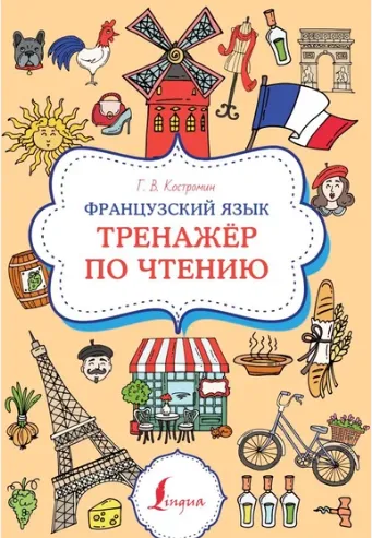 Снимок экрана 2025-03-31 162504
