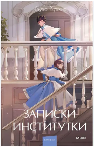 Screenshot_8