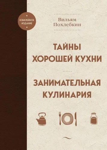 83890361630750