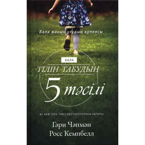 otkrytka_azaty_toyy_btpesn