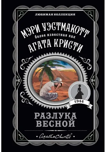 64129099825182