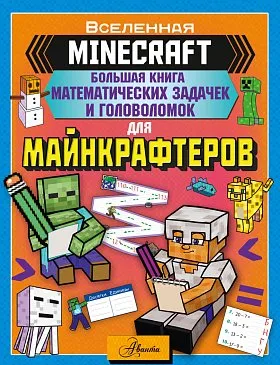 69720658