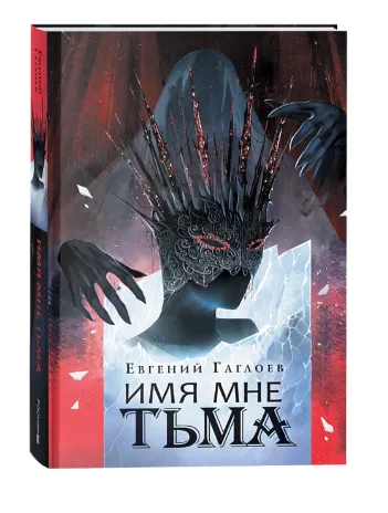 Снимок экрана 2024-11-21 105203