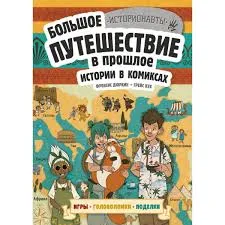 Без названия (2)