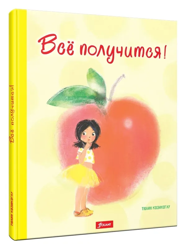 война_алой