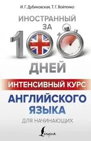 Без названия (3)