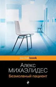 Без названия