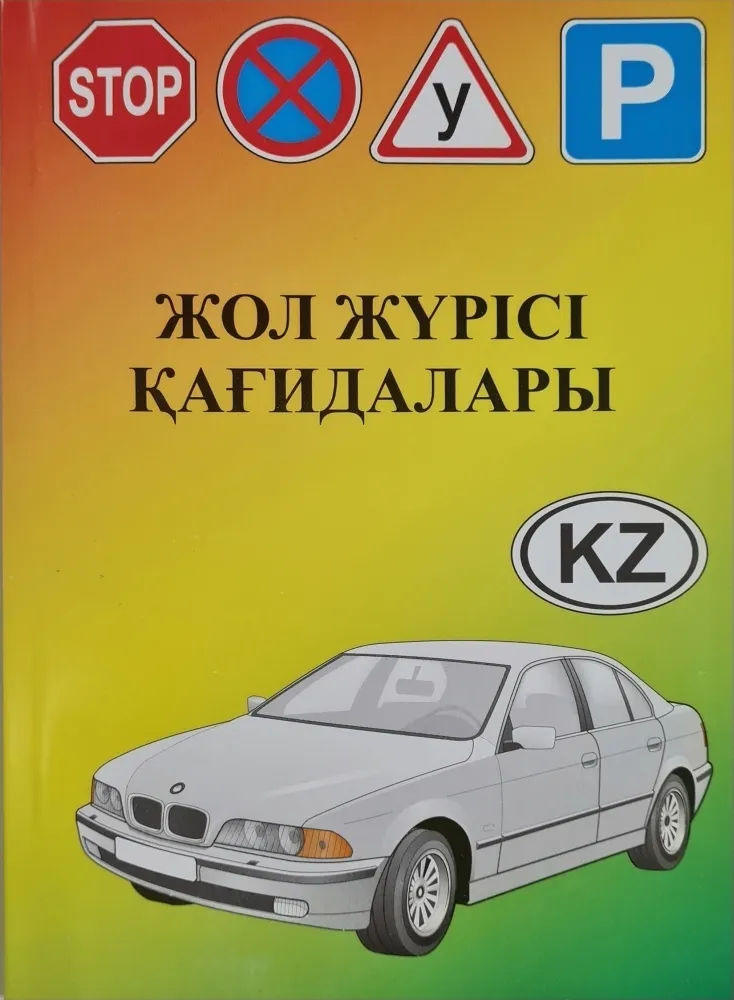 64527681650718