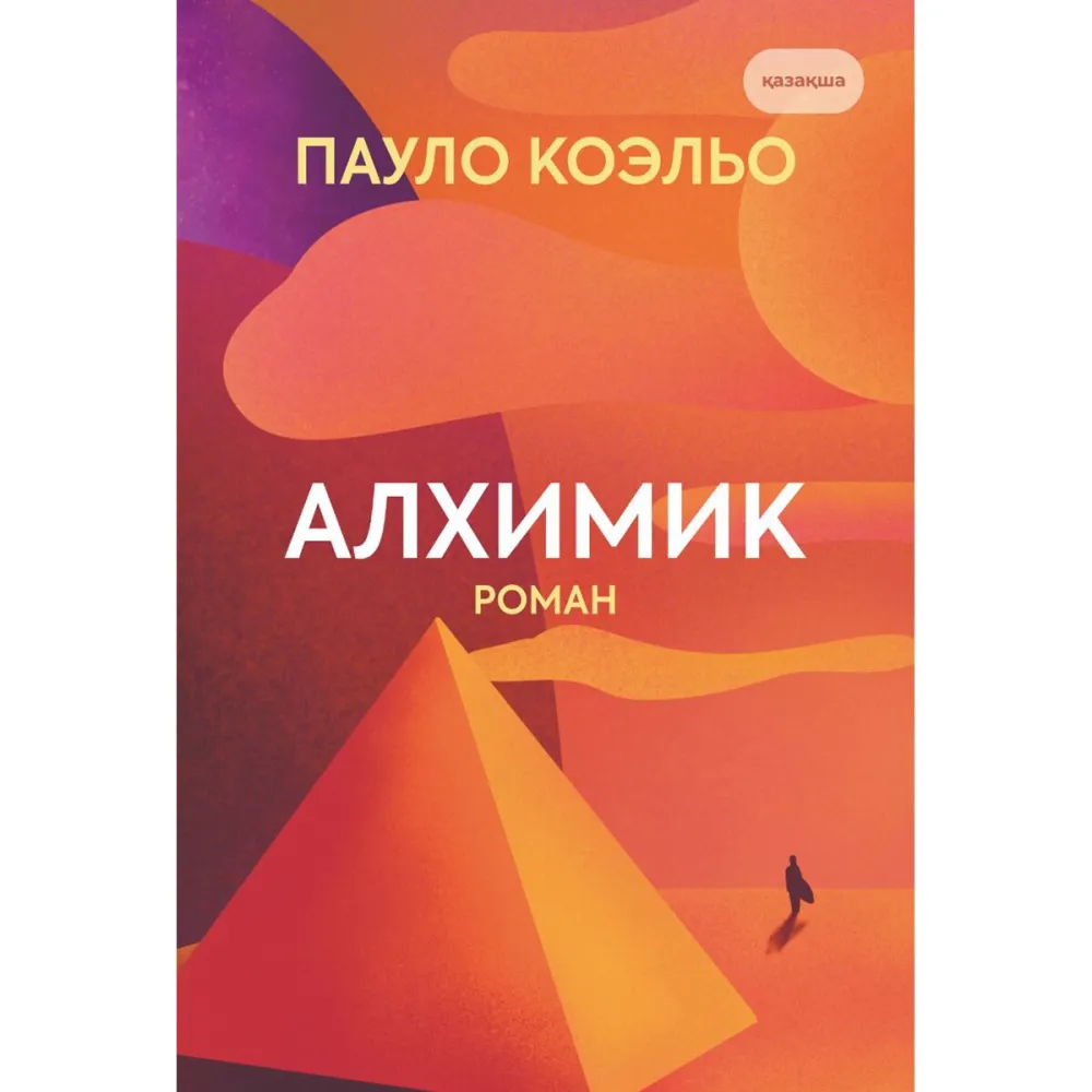 otkrytka_azaty_toyy_btpesn