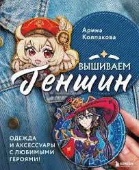 Без названия (5)