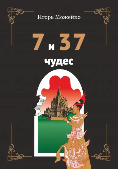 2849772_550