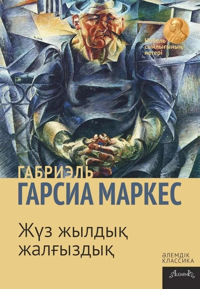 63913957752862