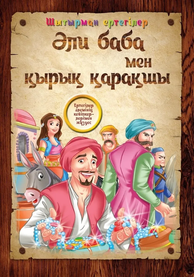 85265331453982