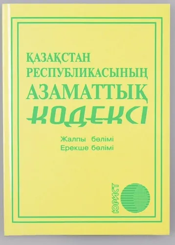 104423755